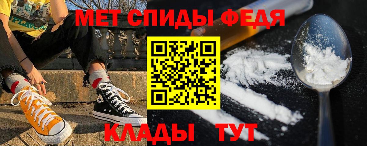 АМФЕТАМИН Розовый Якутск