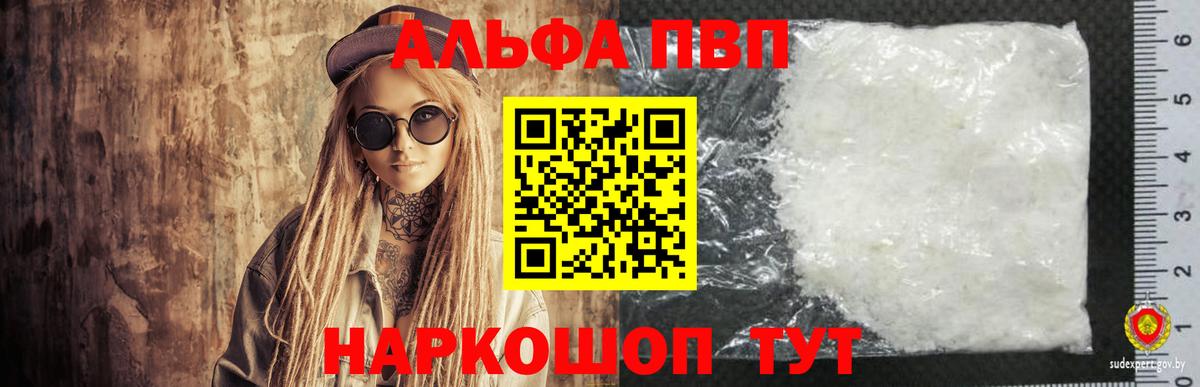 A-PVP СК Якутск