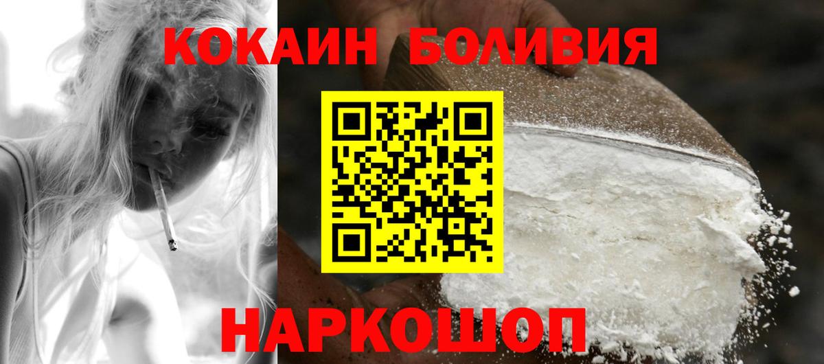 Канабис  Alpha PVP СОЛЬ кристаллы  Лсд 25  Амфетамин   Вход с VPN  ГАШ  Якутск  Меф  