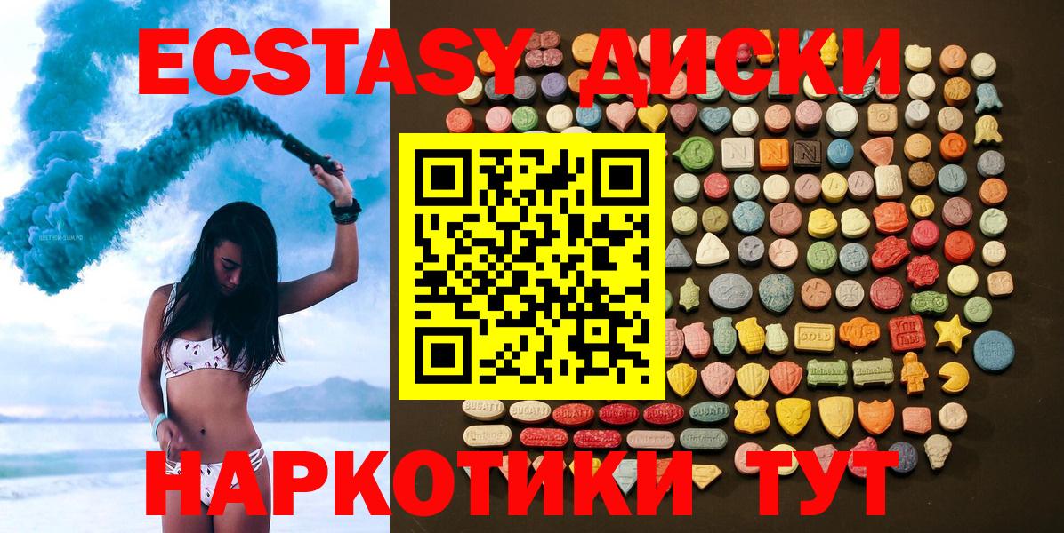 ЭКСТАЗИ Philipp Plein Якутск