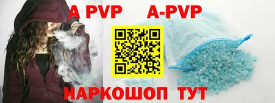 a pvp Ливны