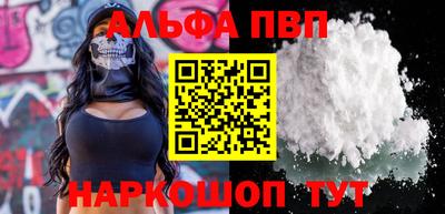 a pvp Ливны