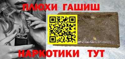 прущая мука Ликино-Дулёво