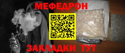 прущая мука Ликино-Дулёво