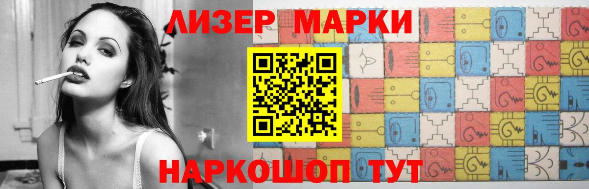 LSD-25 экстази кислота Якутск