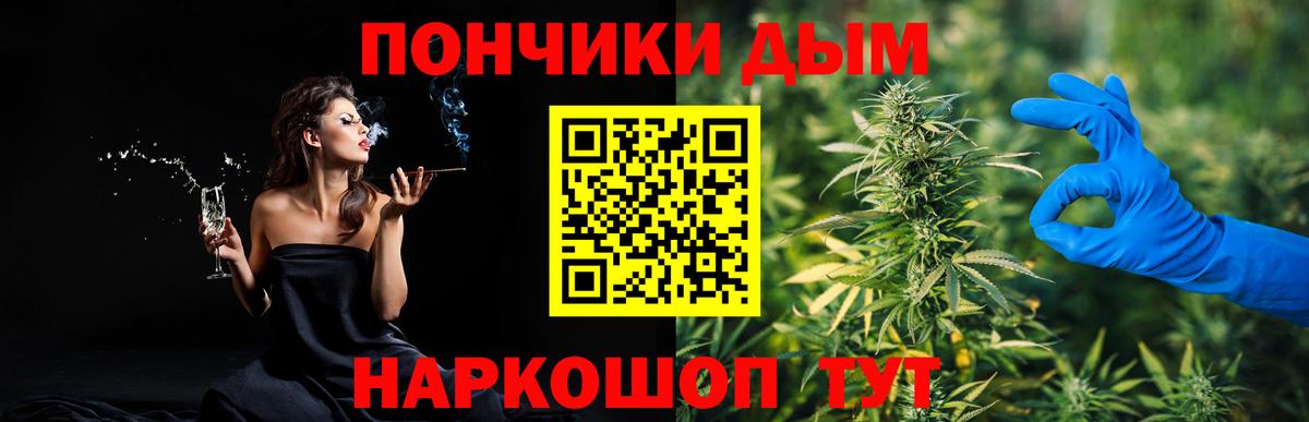 Канабис Bruce Banner Якутск